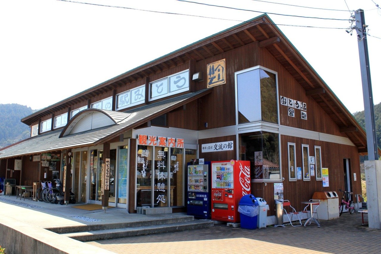 Roadside Station Mito