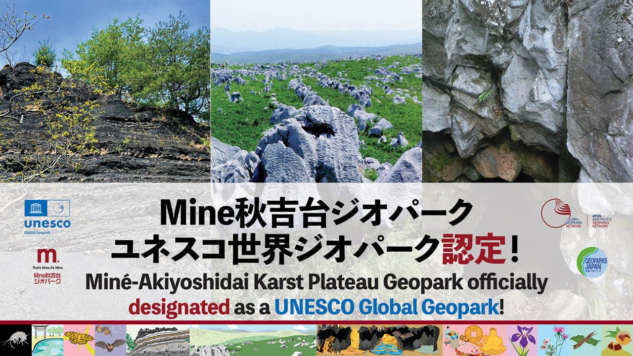 Shuhodo Geo Tour