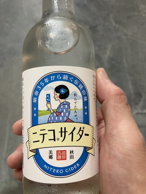 美郷屋