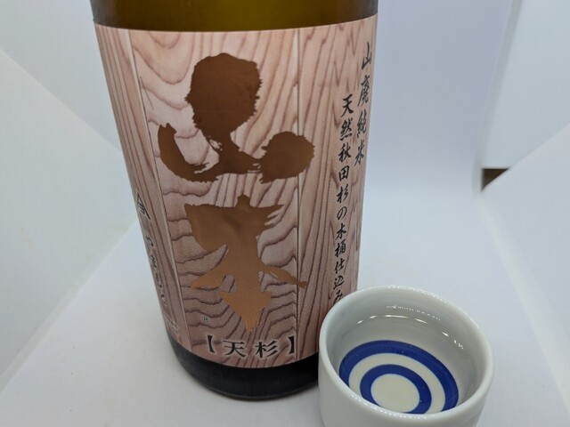 高良酒屋