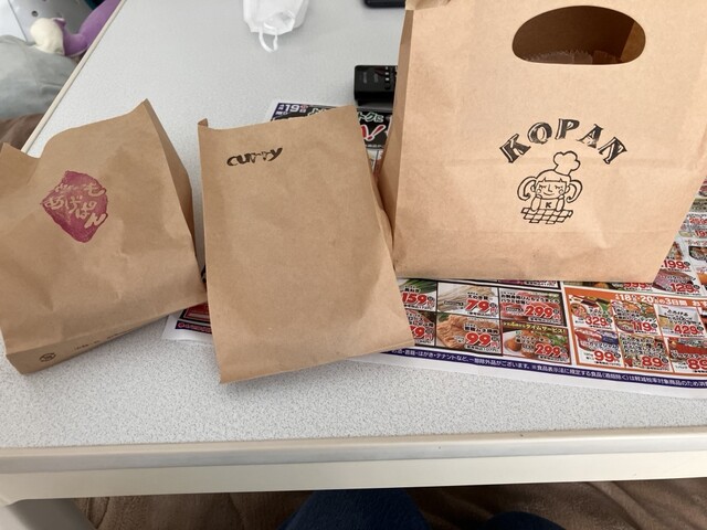 KOPAN