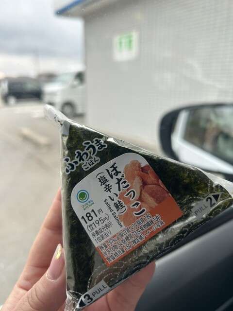ファミリーマート 三種八竜店