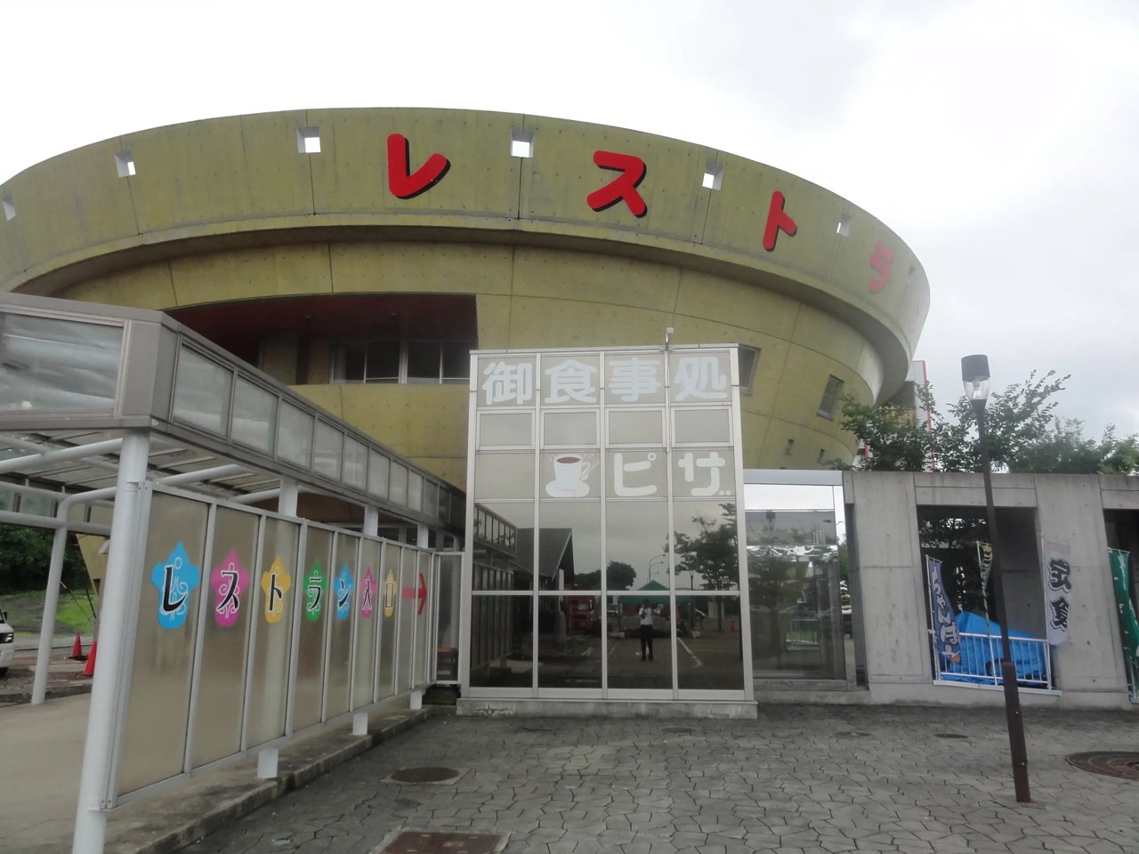 Roadside Station Kotoka Tsuchibue Village