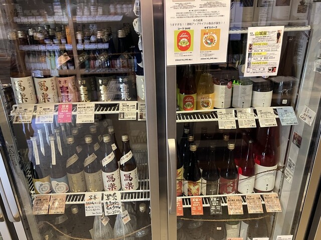 こごたの地酒屋　齋林本店