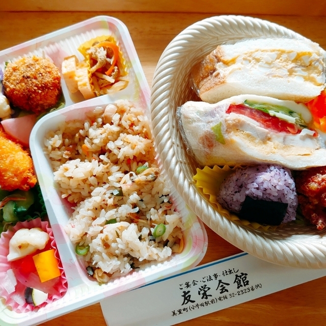 友栄会館