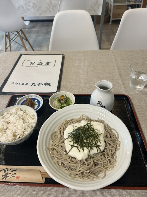 山八