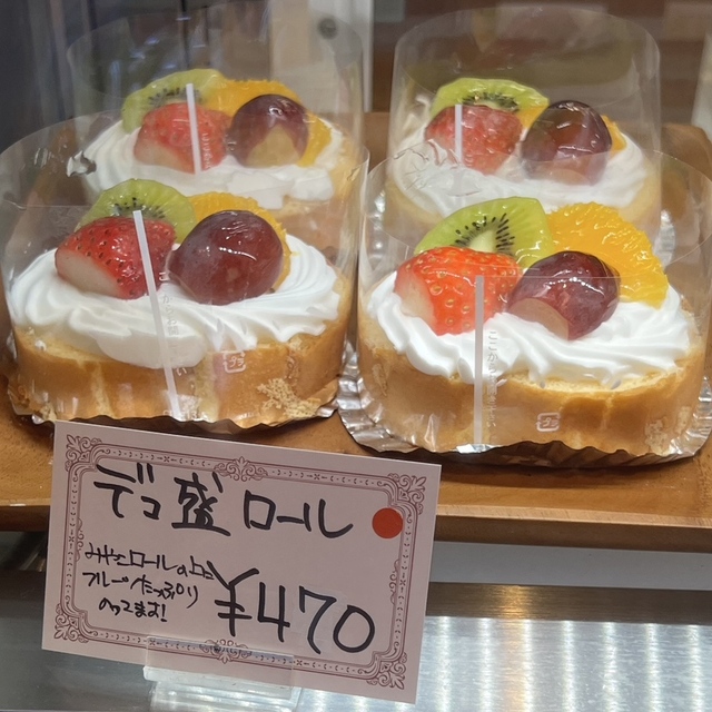 洋菓子工房こふれ
