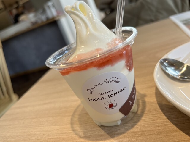 みち草
