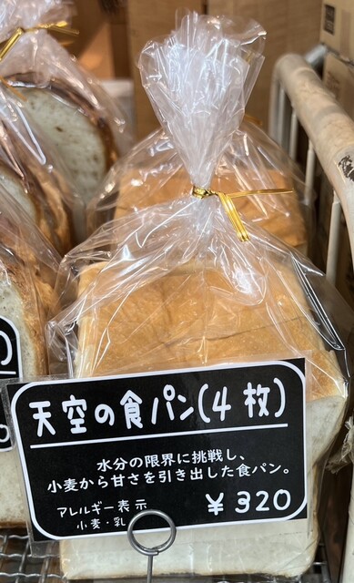 よってこ四季犀館
