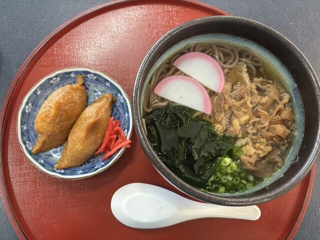 大黒家
