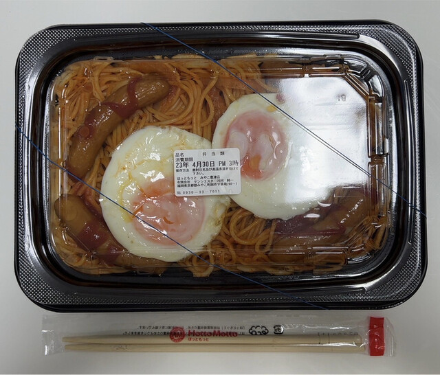 お好み焼き おがた