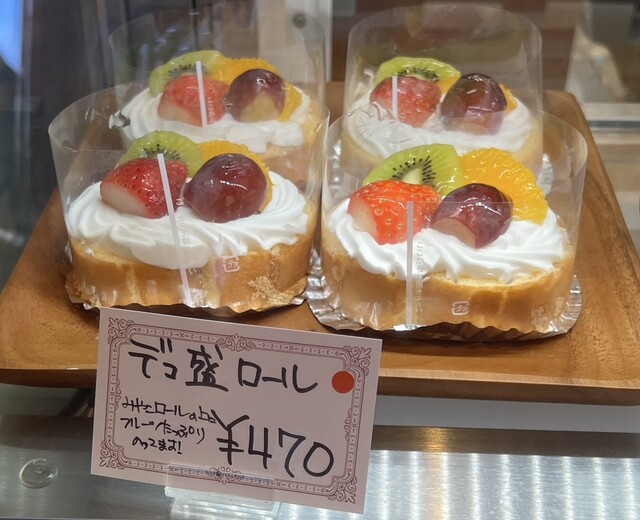 いのうえ いちご