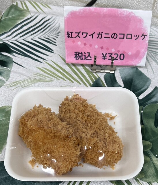 M’S
