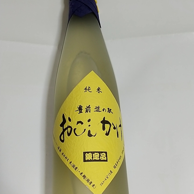 林龍平酒造場