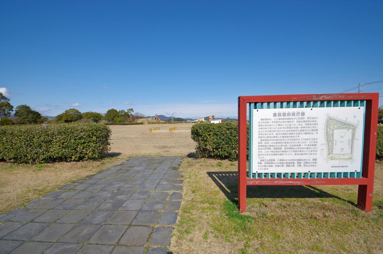 Buzen Port Ruins