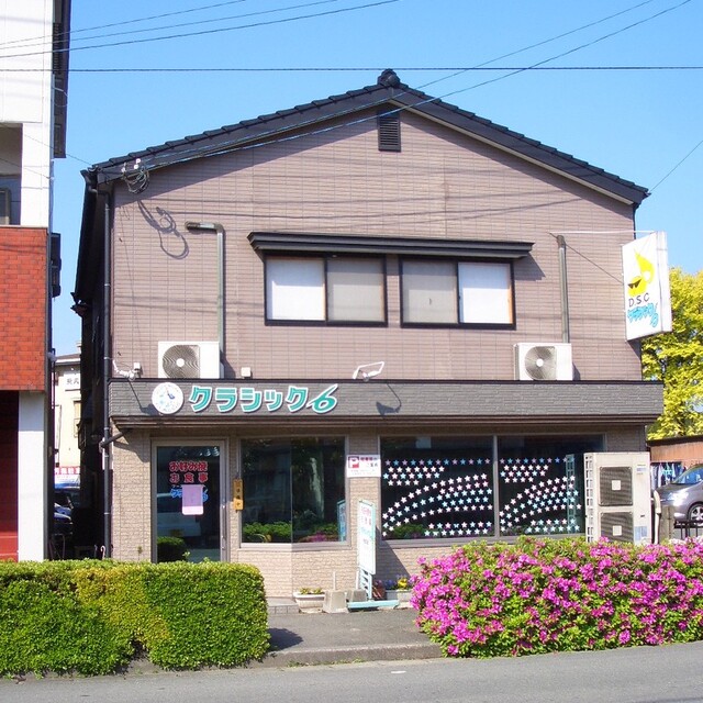 クラシック６