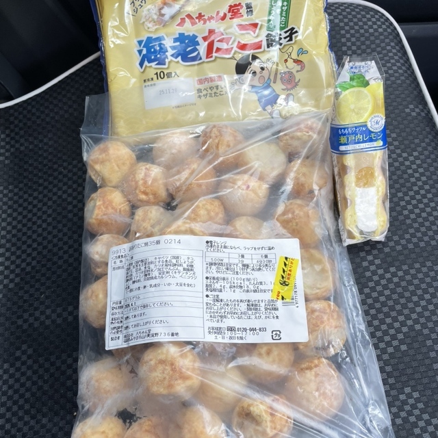 八ちゃん堂 本社及び山川工場