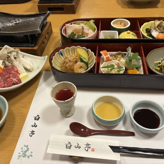 白山亭 みやま店