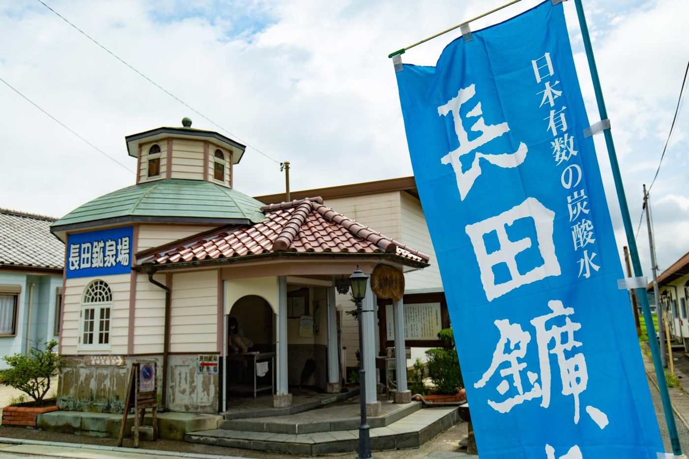 Nagata Historic Battlefield