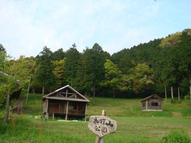 O Makiyama Campground