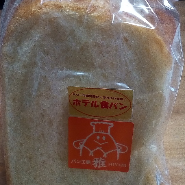 雅