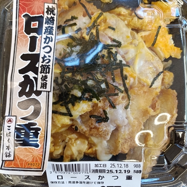 スーパーセンター トライアル 宮田店