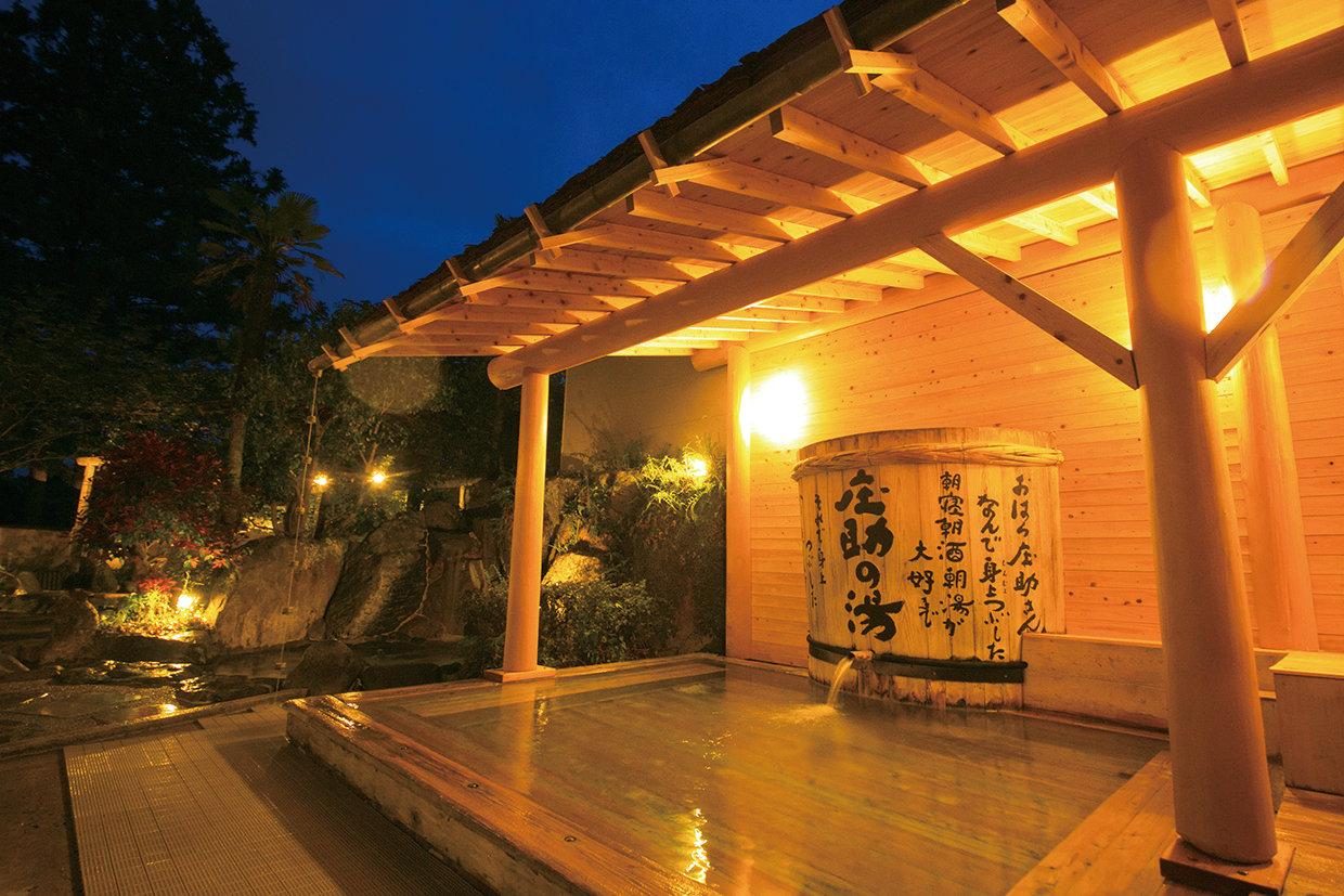 Yu no Zen Village