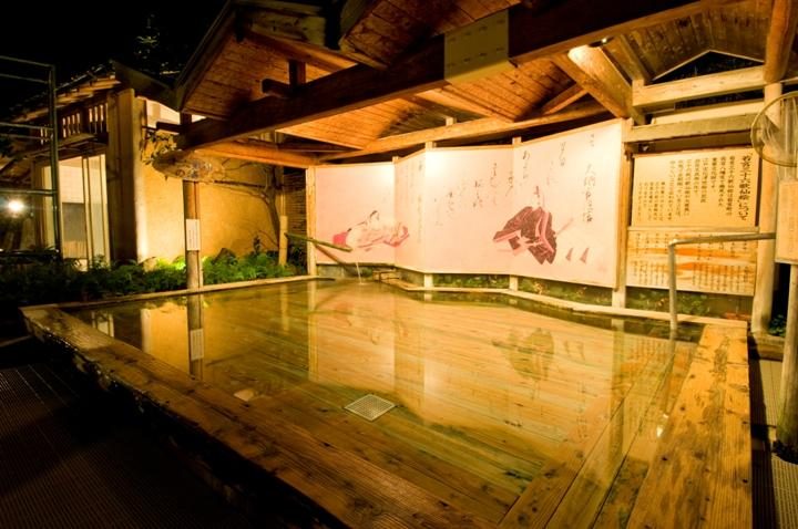 Wakita Onsen