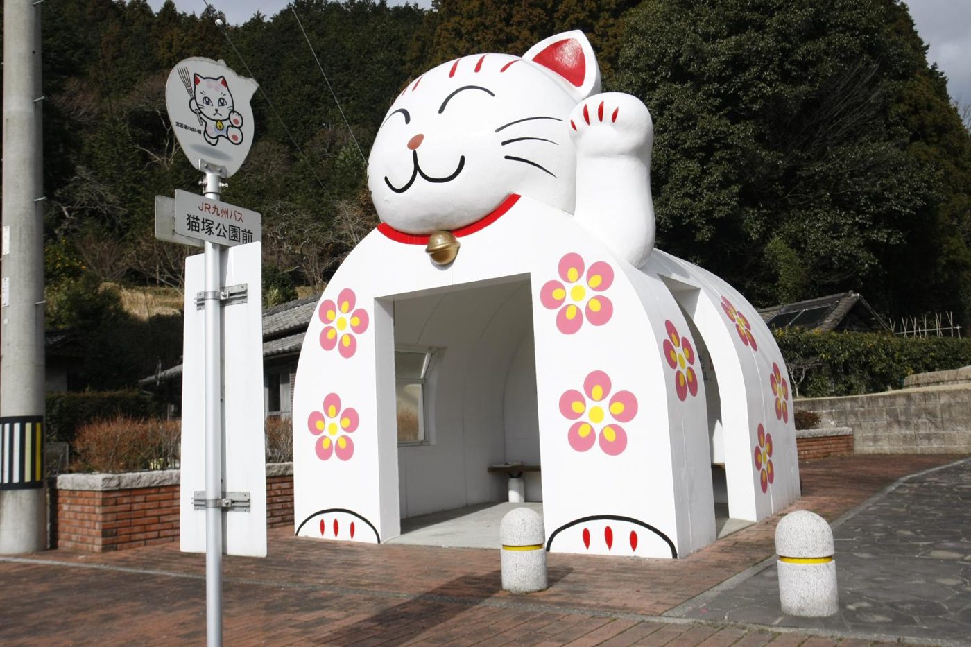 Cat Mound Park