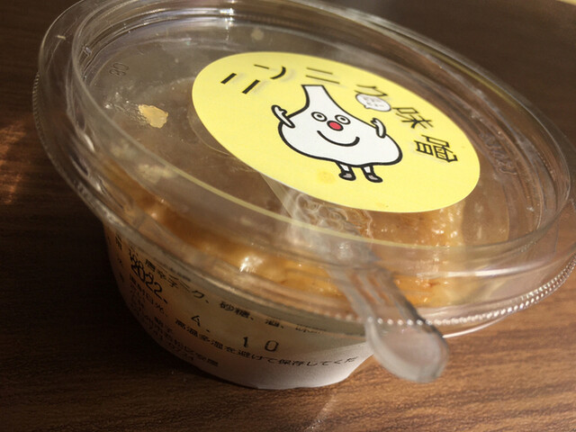 農産物直売所 夢工房