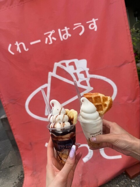 豚屋食堂 水巻町店