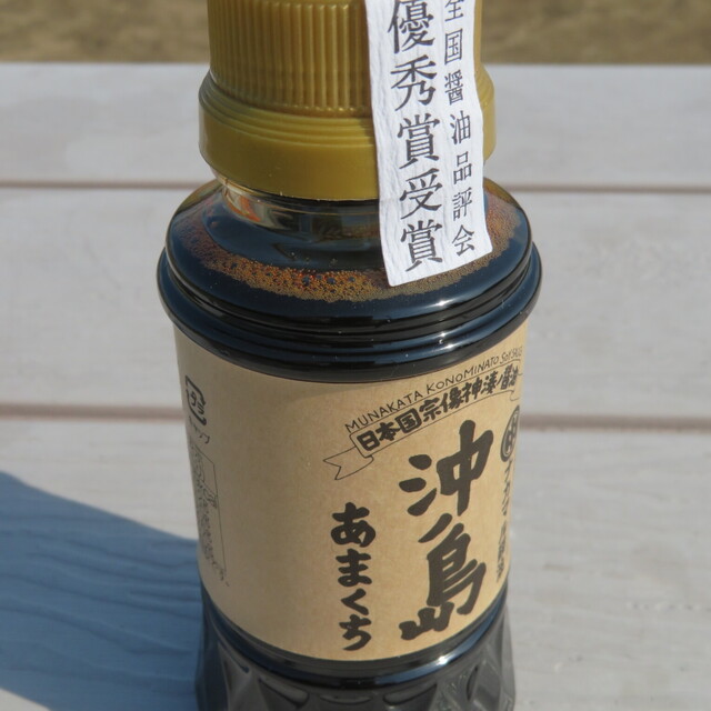 ナカマル醤油醸造元