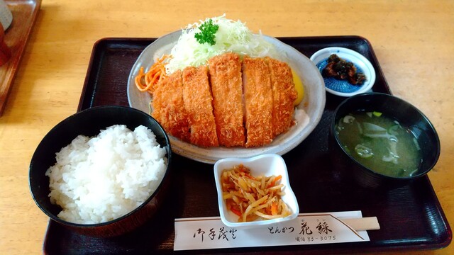 とんかつ花綵