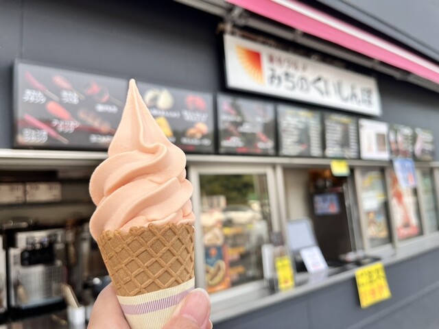 みちのくいしんぼ