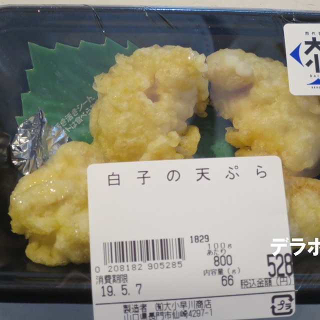 センザキッチン 農水産物ショップ