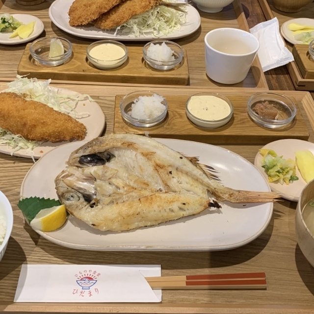 ひものや食堂 ひだまり