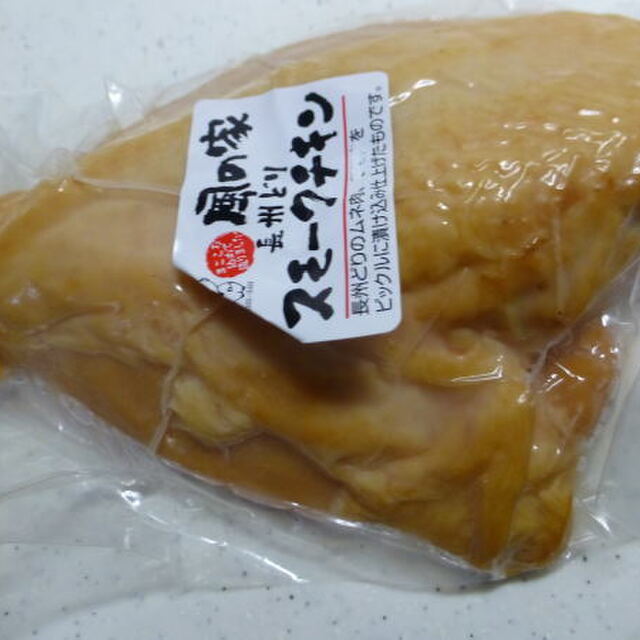 ふるさと工房 風の家