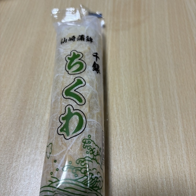千銀蒲鉾