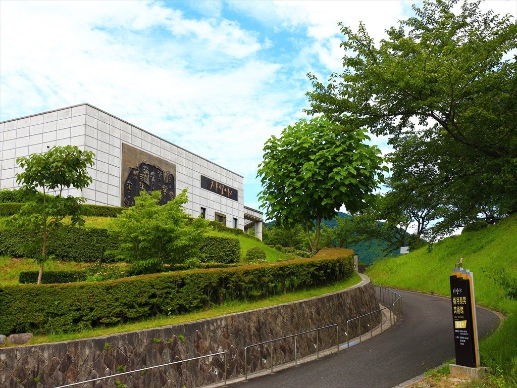 Kogetsu Yasuo Art Museum