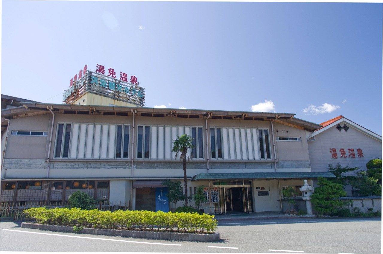 Yu Men Onsen