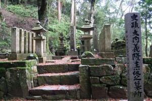 Ochi Yoshitaka Shuju no Hakasho
