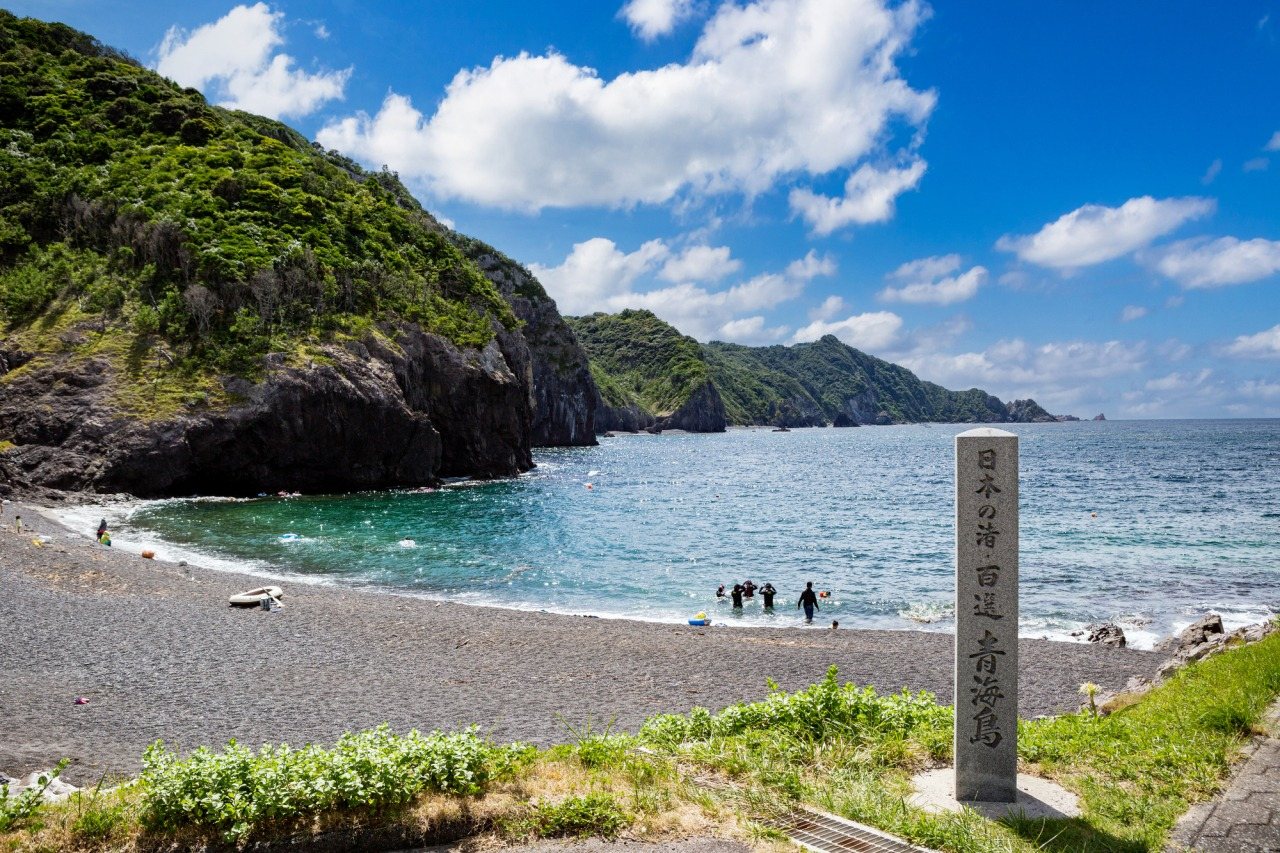 Seikai Shima Beach