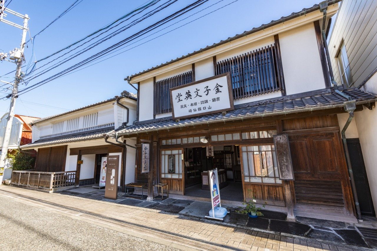 Kaneko Misuzu Memorial Museum