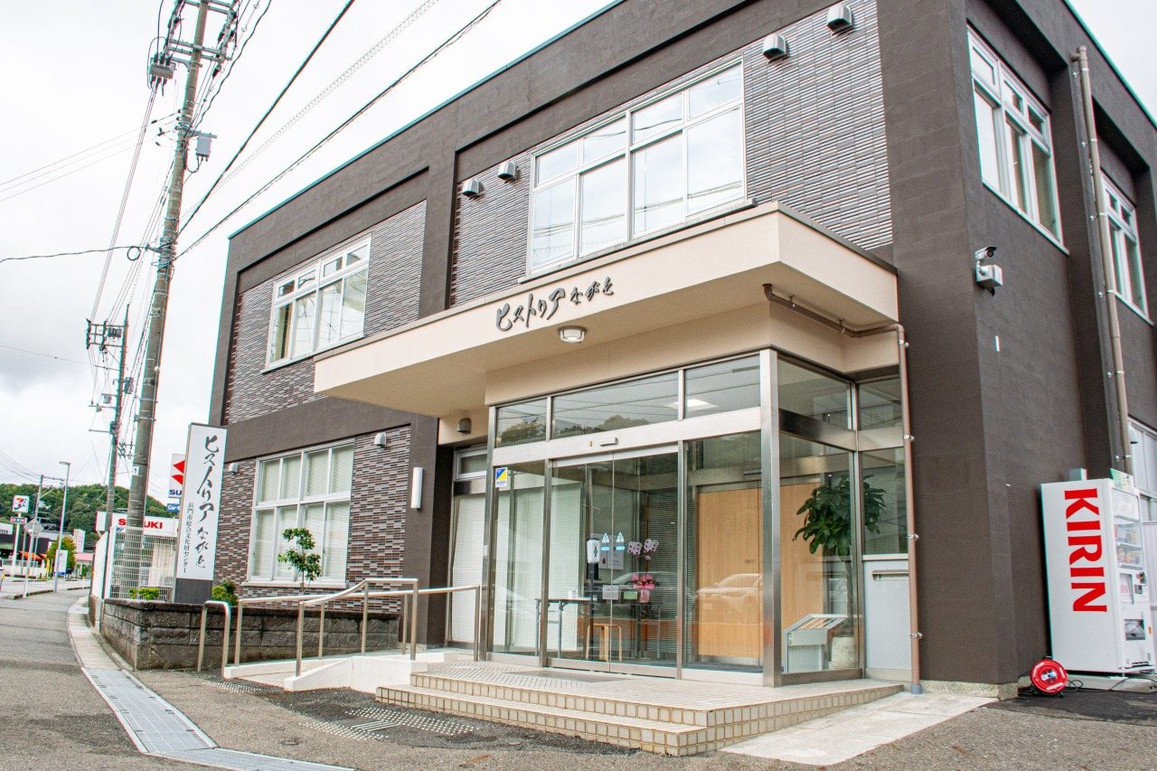 Nagato Sogo Bunkazai Center (Hisutoria Nagato)