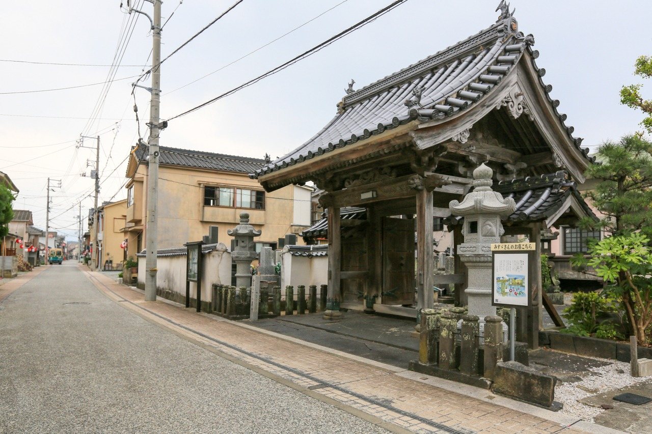 Henjo Tera