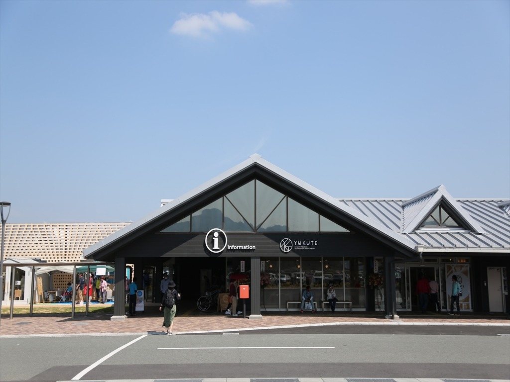 Nagato Tourist Information YUKUTE