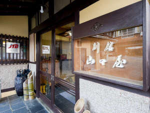 山口屋別館