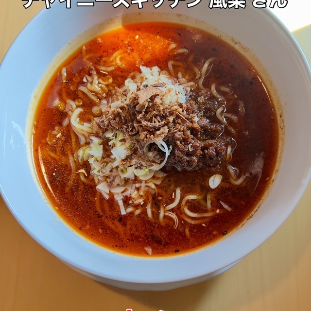 チャイニーズキッチン　風梨