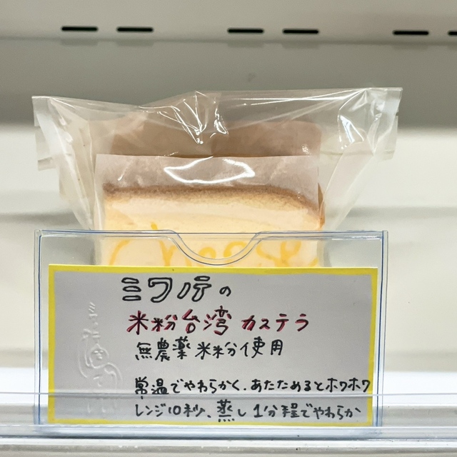 かわせみの里