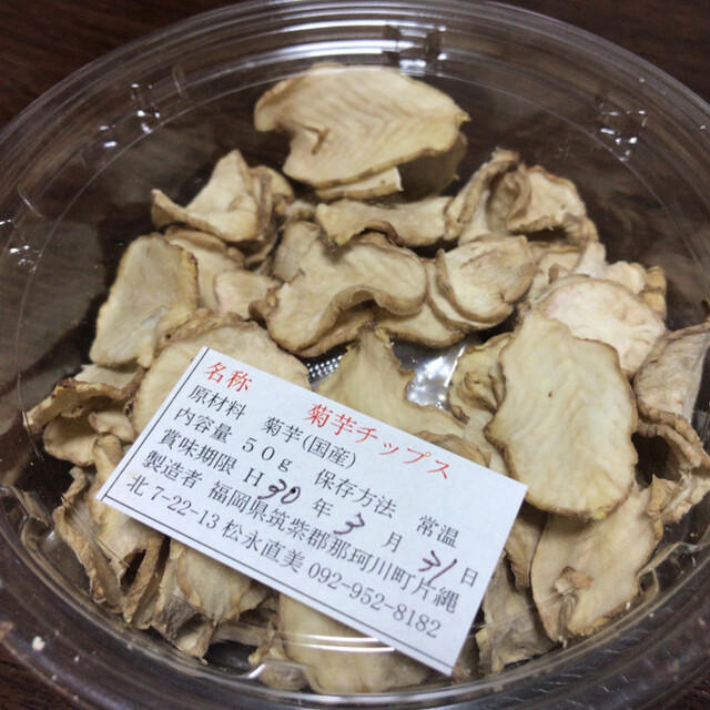 那珂川町役場売店